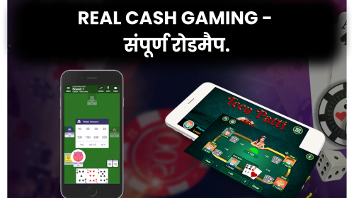 The Ultimate Handbook to Real Cash Gaming: Your Complete Roadmap.